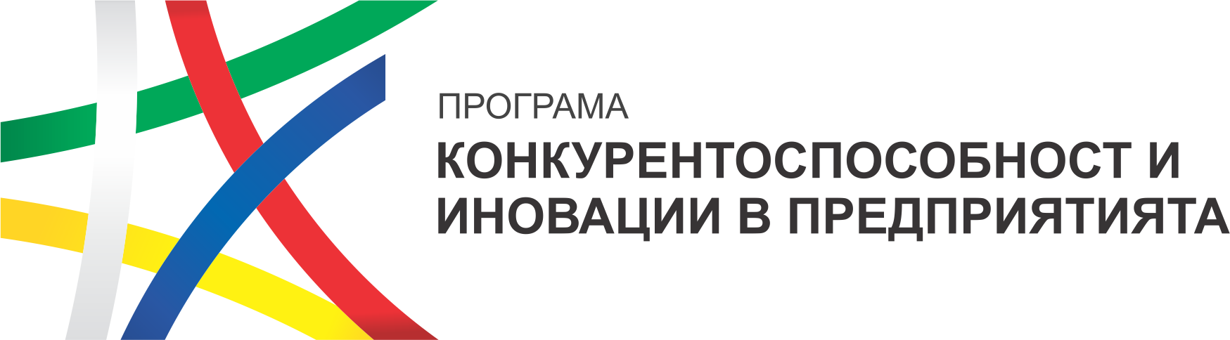 Програма „Конкурентоспособност и иновации в предприятията“ 2021–2027